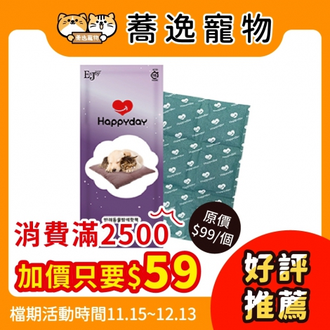 LINE_ALBUM_31檔 1115-1213_251114_99