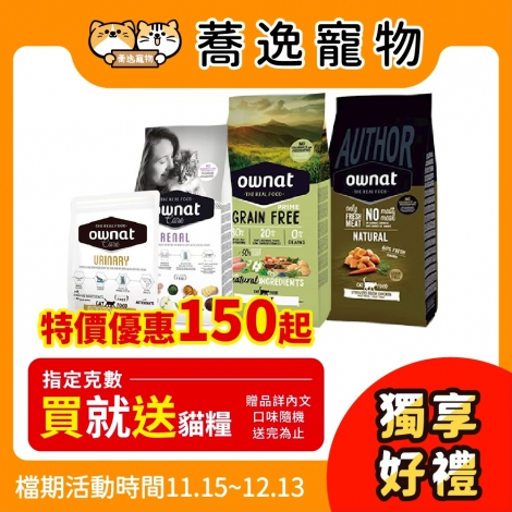 LINE_ALBUM_31檔 1115-1213_251114_38