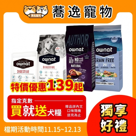 LINE_ALBUM_31檔 1115-1213_251114_36