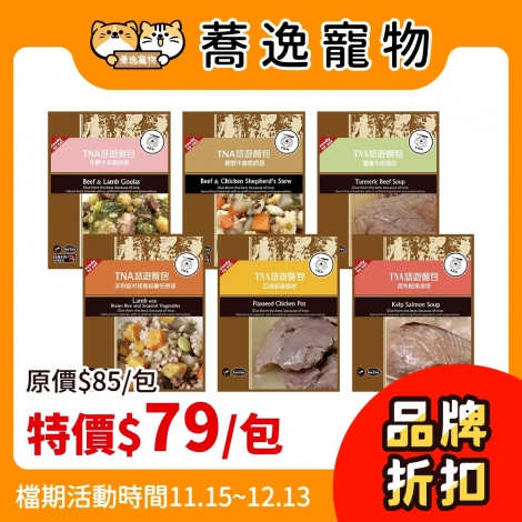 LINE_ALBUM_31檔 1115-1213_251114_106