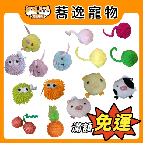 FOFOS-兩隻福狸-寵物玩具_官網公版