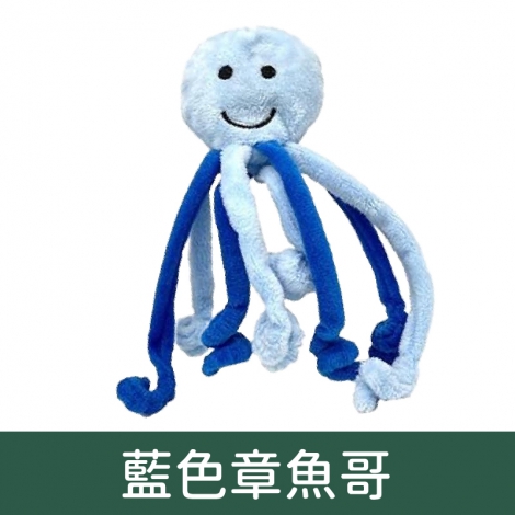 奧咪樂-貓草玩具_M2140藍色章魚哥