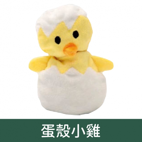 奧咪樂-貓草玩具_KU321蛋殼小雞