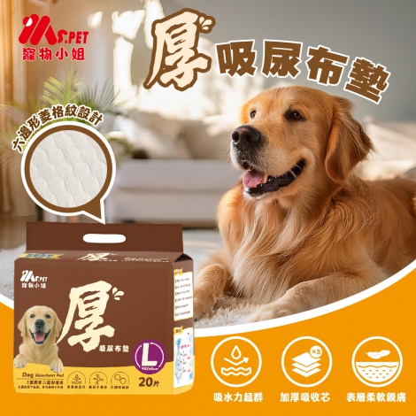 MS PET厚紙尿墊長條圖_01