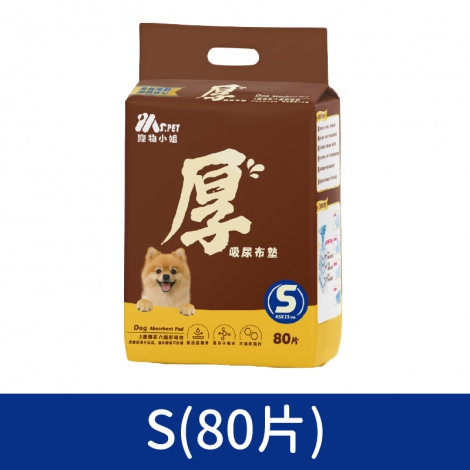 寵物小姐MS.PET-厚吸尿布墊_S(80片)
