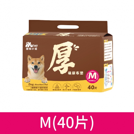 寵物小姐MS.PET-厚吸尿布墊_M(40片)