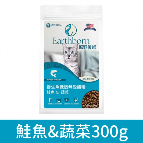 原野優越-Earthborn-貓糧_鮭魚&蔬菜300g
