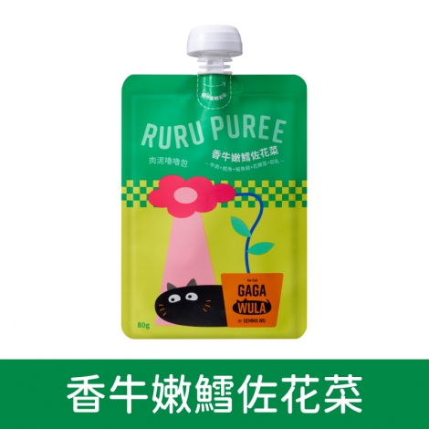 GAGAWULA-貓咪餐包_香牛嫩鱈佐花菜