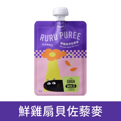 GAGAWULA-貓咪餐包_鮮雞扇貝佐藜麥