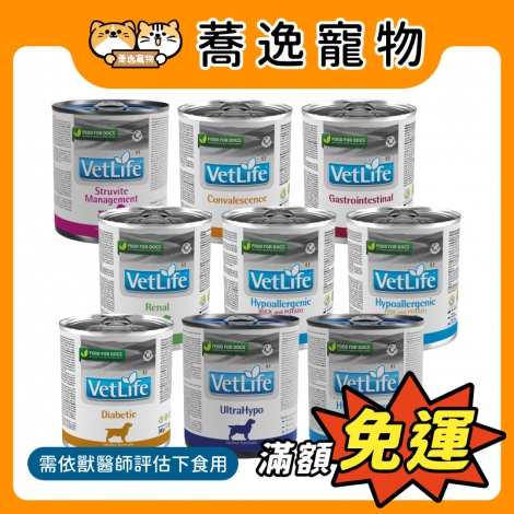 法米納-Farmina-處方(犬罐)_官網公版