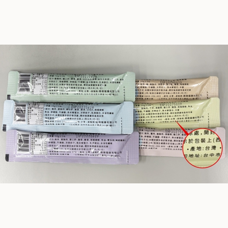 踏踏寵膳-肉泥條_產地-台灣