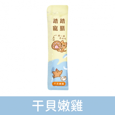 踏踏寵膳-肉泥條_(香香泥)單條-干貝嫩雞