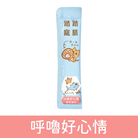 踏踏寵膳-肉泥條_(補補泥)單條-呼嚕好心情