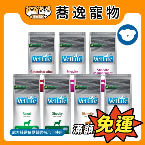 法米納-Farmina-狗狗天然糧_官網公版 複本