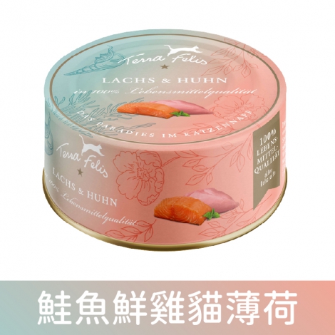 醍菈鮮廚_貓罐_(仙境)鮭魚鮮雞貓薄荷