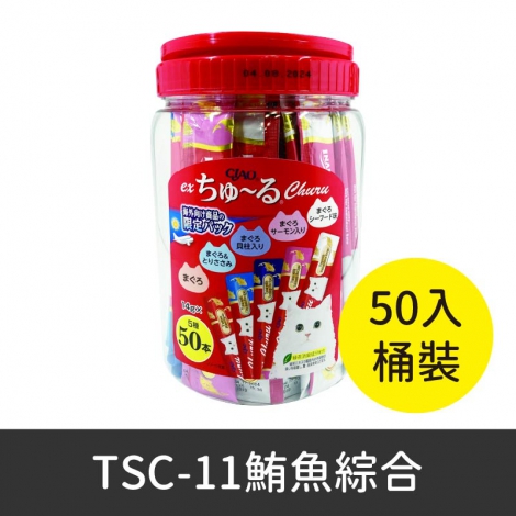 CIAO-肉泥條(桶裝)-編號_TSC-11鮪魚綜合