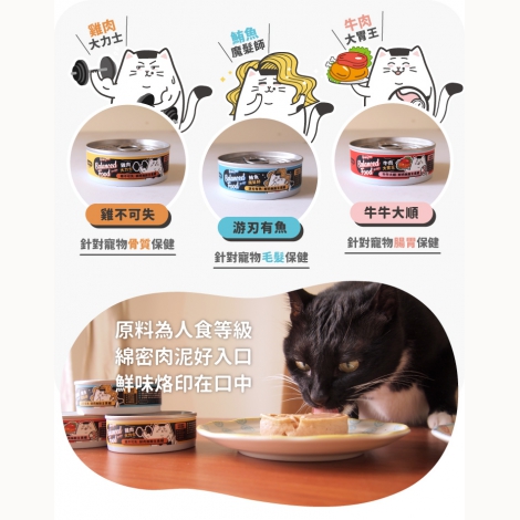 hururu-balanced-food-description-3