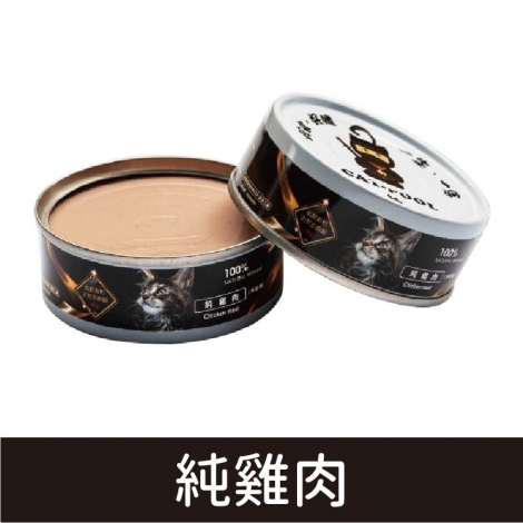 貓侍_貓罐_純雞肉