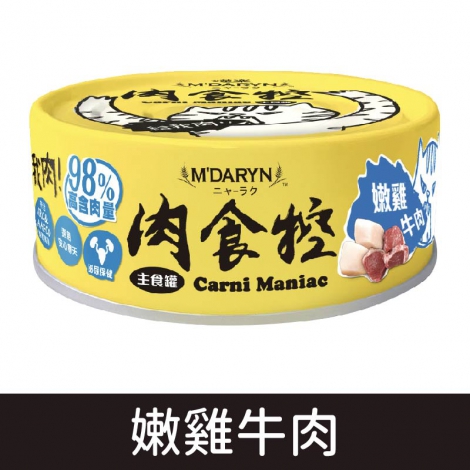 喵樂_肉食控_嫩雞牛肉