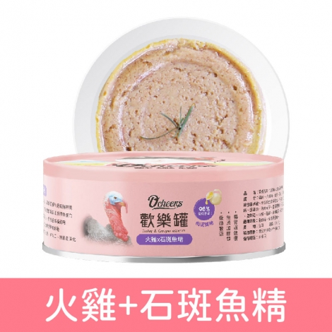 歡樂罐_貓罐_火雞+石斑魚精