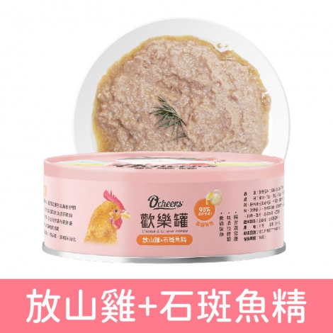歡樂罐_貓罐_放山雞+石斑魚精