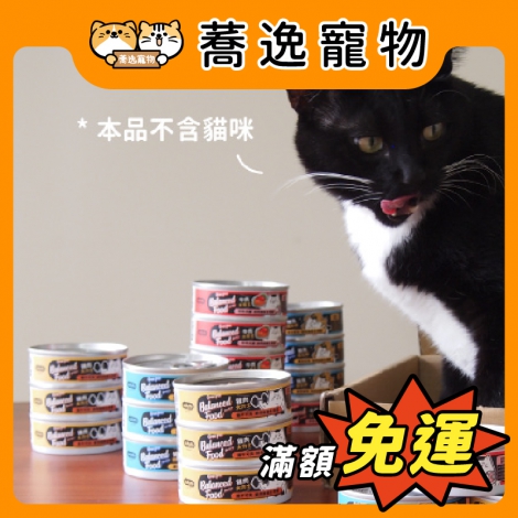 防御工事-Hururu-鮮肉貓咪主食罐80g_官網公版