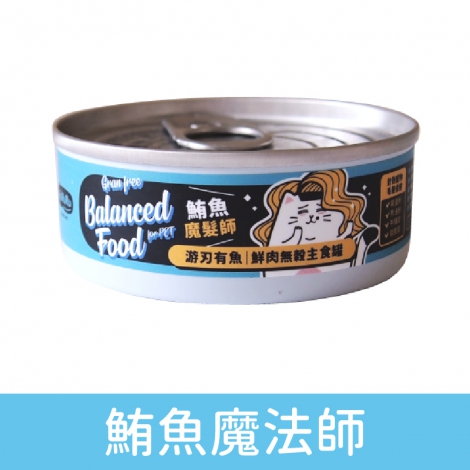 hururu_貓罐_鮪魚魔法師