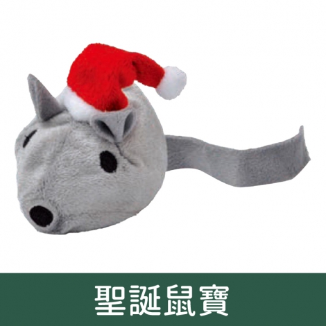 奧咪樂-貓草玩具_WM520聖誕鼠寶