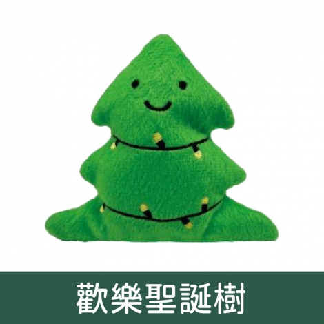 奧咪樂-貓草玩具_W2340歡樂聖誕樹