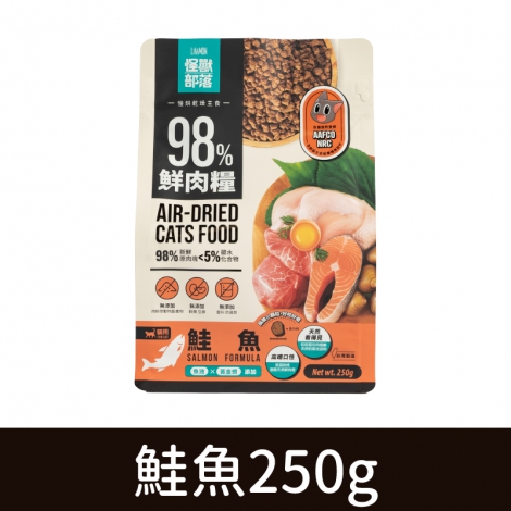 貓族-飼料、凍乾_鮮肉糧-鮭魚(貓)250g