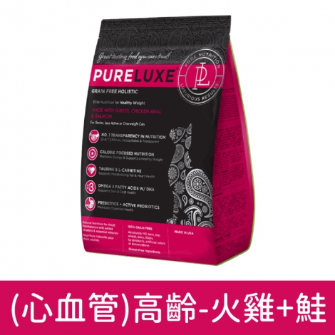 純華-貓糧_(心血管)高齡貓-火雞+鮭1.5kg