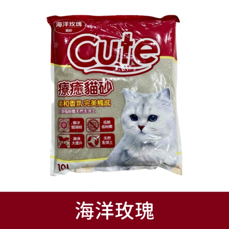 小球砂_海洋玫瑰