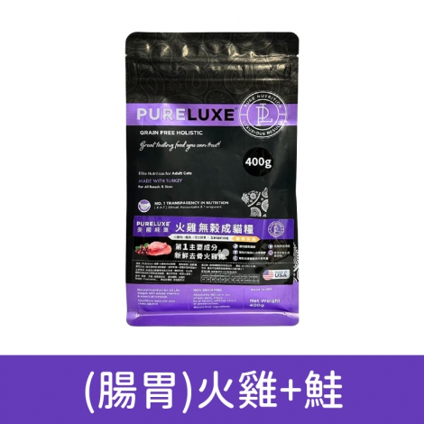 純華-貓糧_(腸胃)火雞+鮭