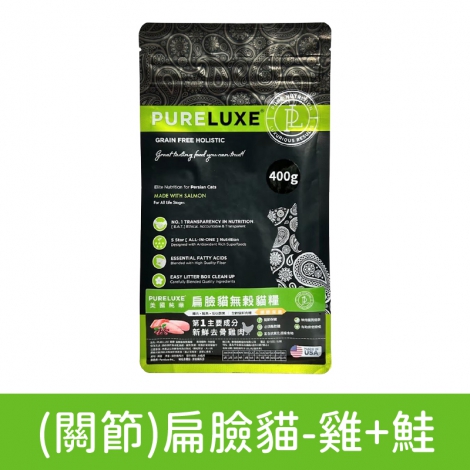 純華-貓糧_(關節)扁臉貓-雞+鮭