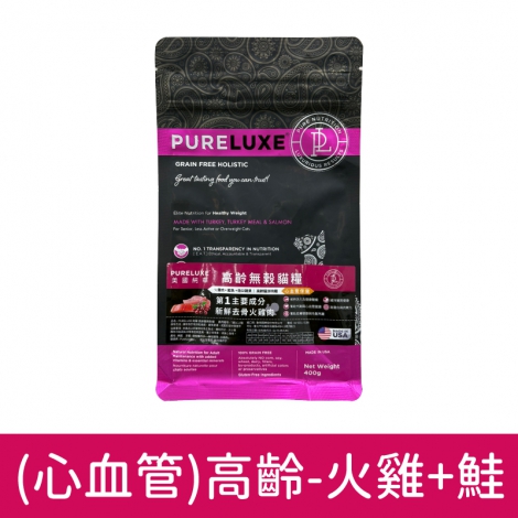 純華-貓糧_(心血管保健)高齡貓-火雞+鮭400g