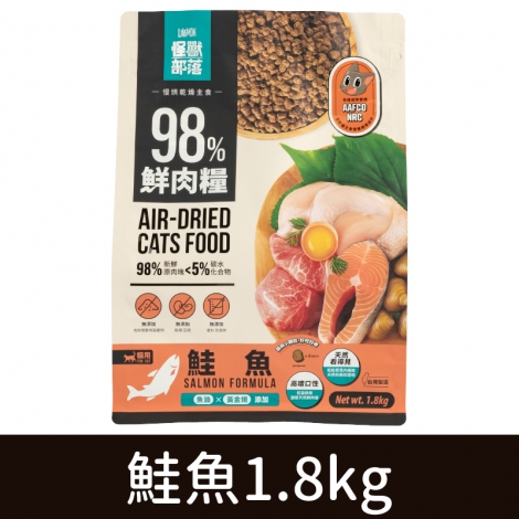 貓族-飼料、凍乾_鮮肉糧-鮭魚(貓)1.8kg