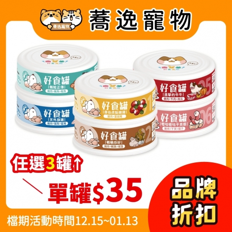 LINE_ALBUM_32檔1215-113_251214_43