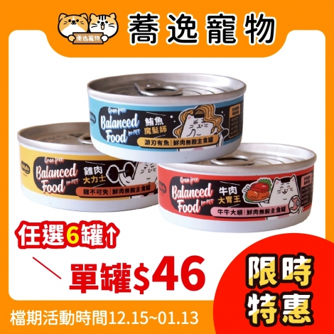 LINE_ALBUM_32檔1215-113_251214_37