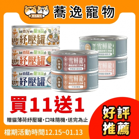 LINE_ALBUM_32檔1215-113_251214_9