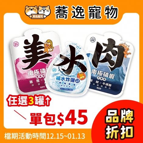 LINE_ALBUM_32檔1215-113_251214_41