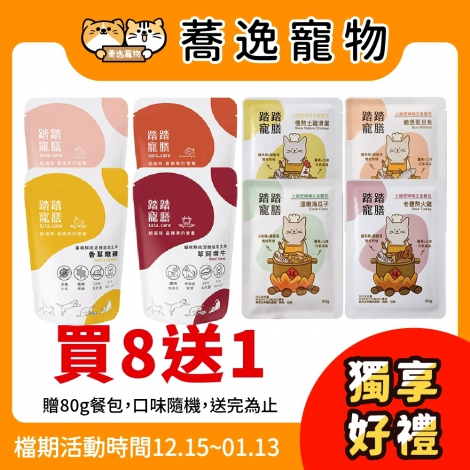 LINE_ALBUM_32檔1215-113_251214_23