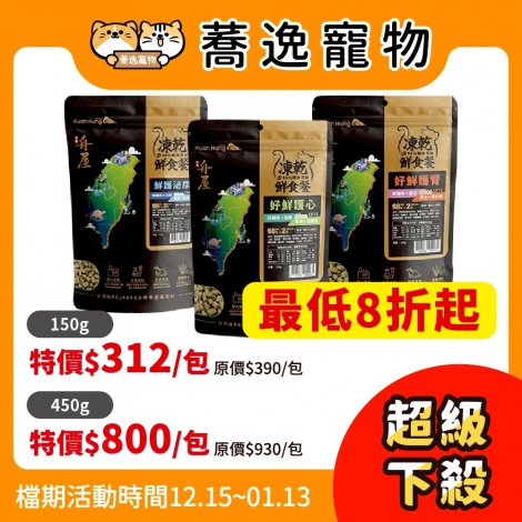 LINE_ALBUM_32檔1215-113_251214_29