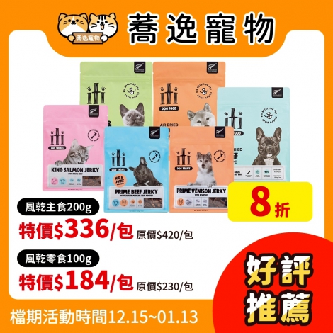 LINE_ALBUM_32檔1215-113_251214_5