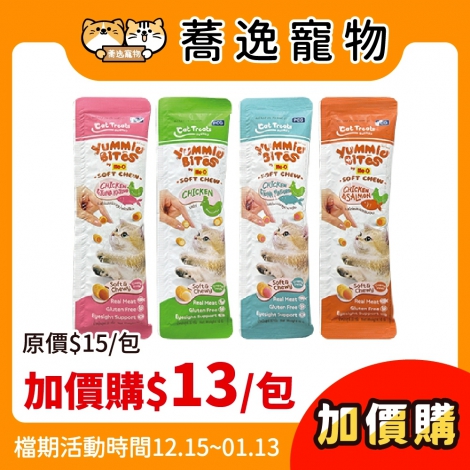 LINE_ALBUM_32檔1215-113_251214_11