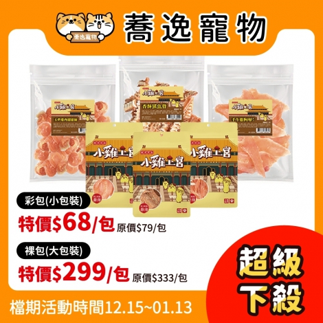 LINE_ALBUM_32檔1215-113_251214_50