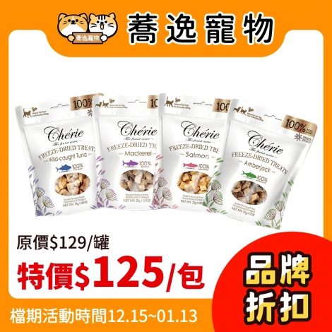 LINE_ALBUM_32檔1215-113_251214_39