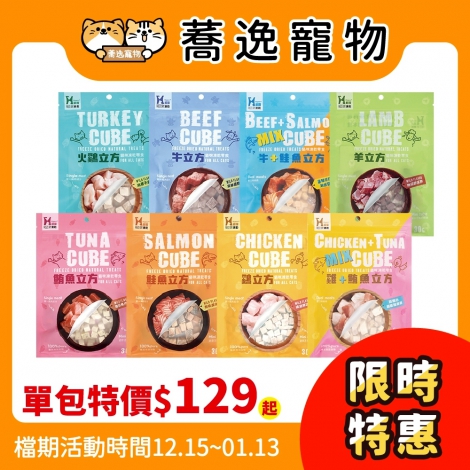 LINE_ALBUM_32檔1215-113_251214_33