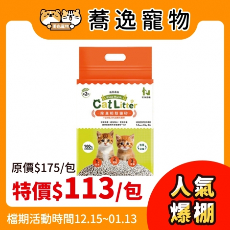 LINE_ALBUM_32檔1215-113_251214_46