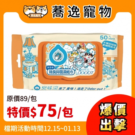 LINE_ALBUM_32檔1215-113_251214_17