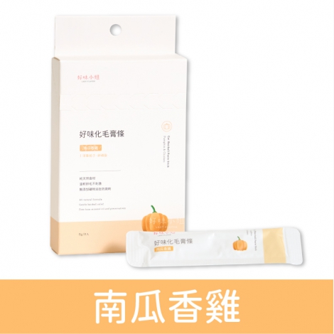 好味小姐_化毛膏_(盒)南瓜香雞